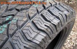 Шины на внедорожник Hercules Terra Trac A/T 235/70R16 белгород тверь липецк сочи