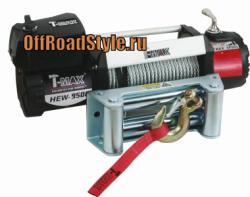 Лебедка T-Max X-Power HEW-9500 белгород оренбург якутск воркута сахалин камчатка